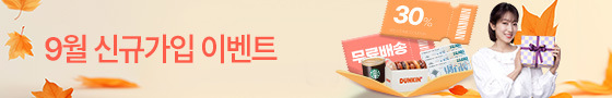9 ű԰ ̺Ʈ