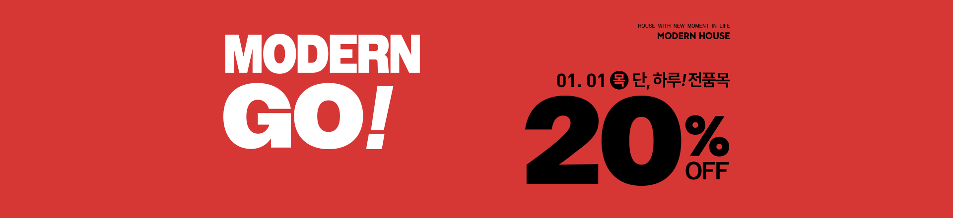 �� �Ϸ�, �����