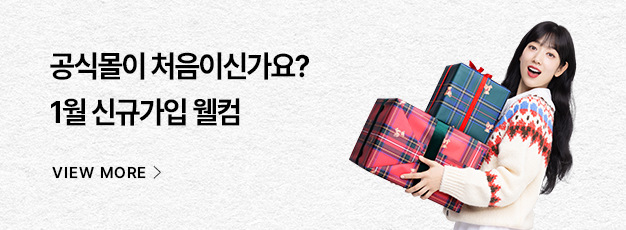 1�� �ű԰��� �̺�Ʈ