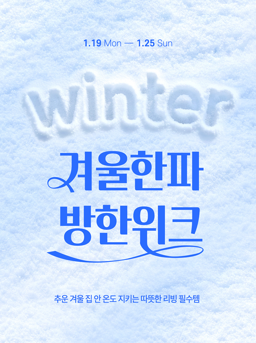 모던하우스 공식몰