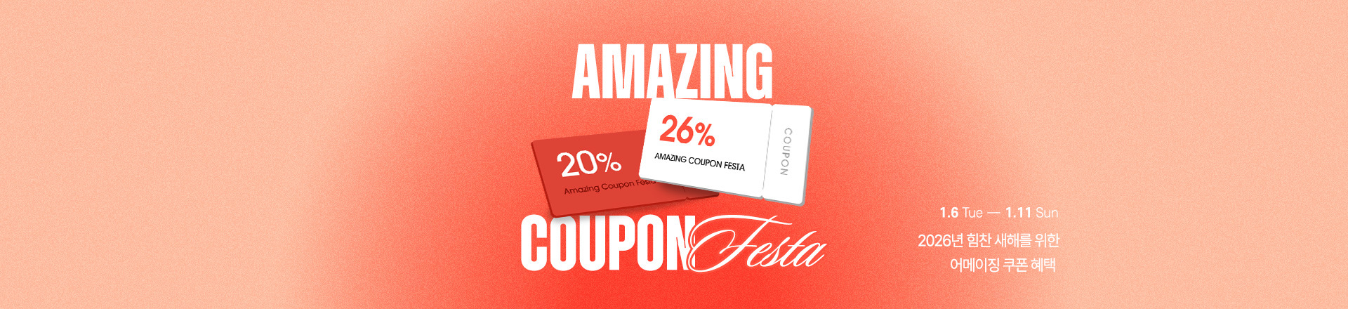 �ų� ���� �佺Ÿ