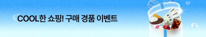 7월 경품 이벤트