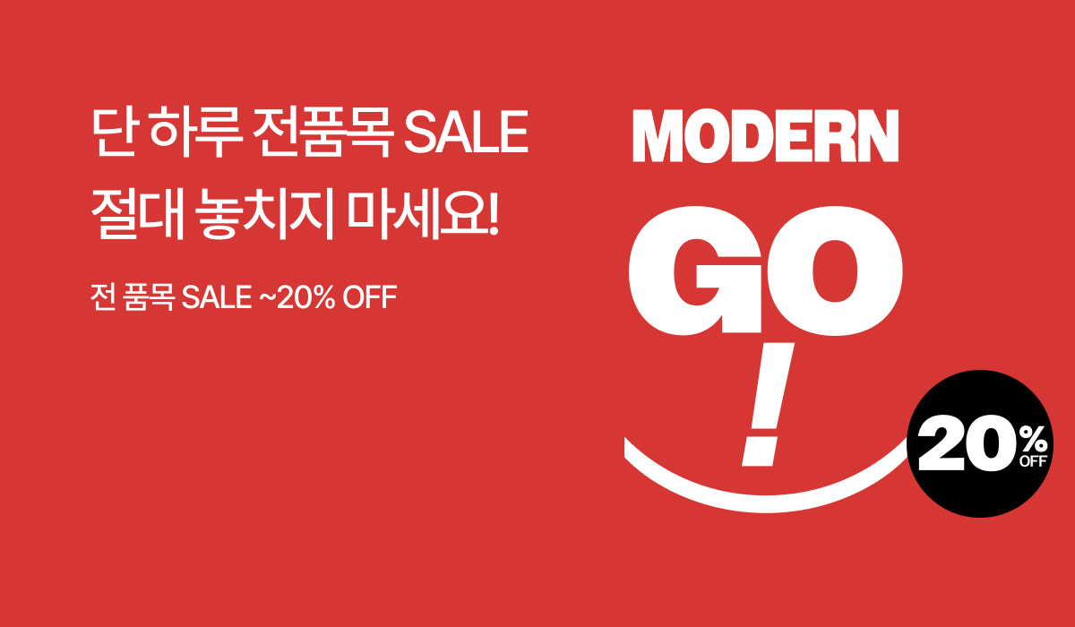 전 품목 SALE