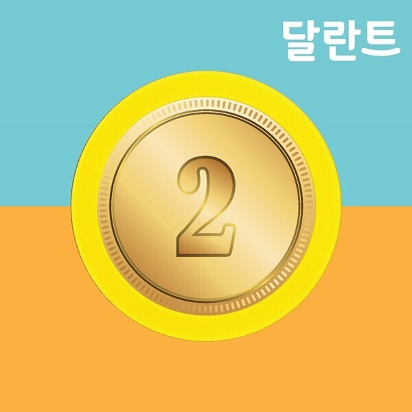 교회 달란트 주문제작